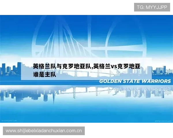 2026年世界杯英格兰队与克罗地亚队的历史战绩与未来展望详尽介绍